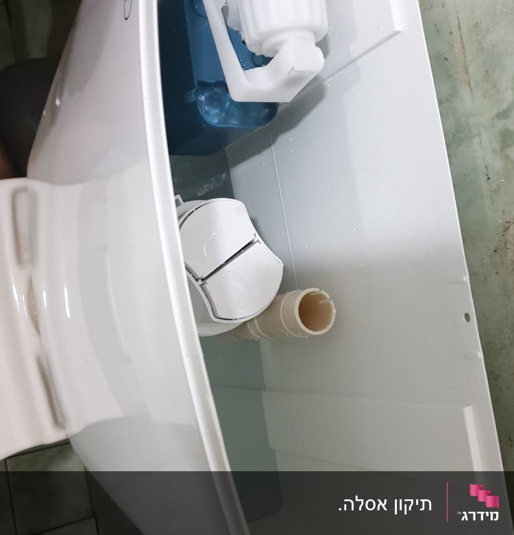 מיכל הדחה פתוח עם מנגנון פנימי